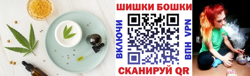 Печенье с ТГК конопля  Купить закладки  Киреевск 