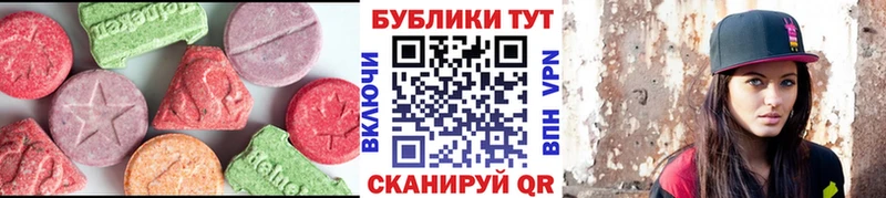 Купить где  Киреевск  Экстази 280мг 