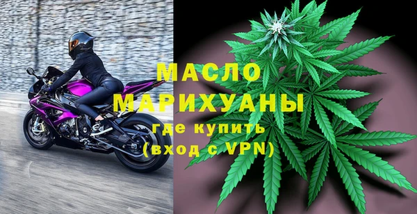 наркотики Зеленокумск