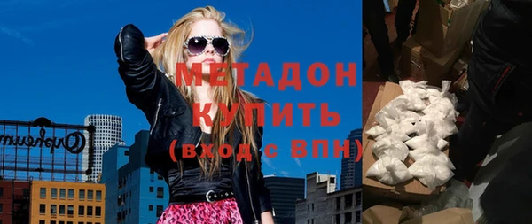 прущие крисы Заволжск