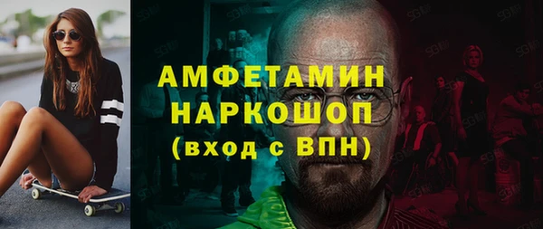 альфа пвп Зеленодольск
