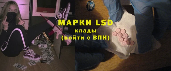 наркотики Зеленокумск