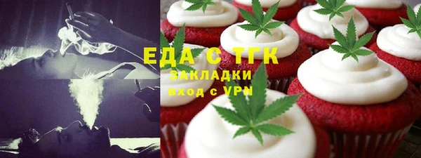 мескалин Заводоуковск