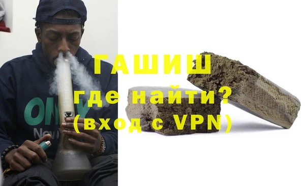 амфетамин Заволжье
