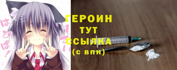наркотики Зеленокумск