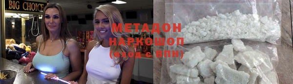 мескалин Заводоуковск