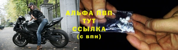 прущие крисы Заволжск