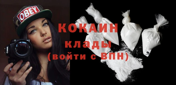 амфетамин Заволжье