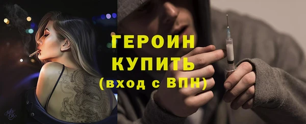 мескалин Заводоуковск