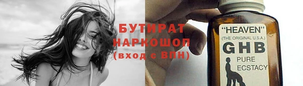 прущие крисы Заволжск