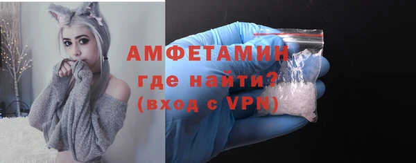 амфетамин Заволжье