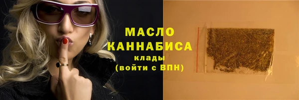 мескалин Заводоуковск
