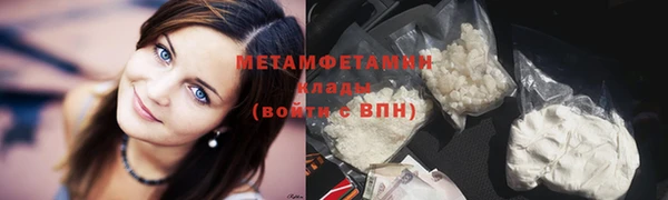 альфа пвп Зеленодольск