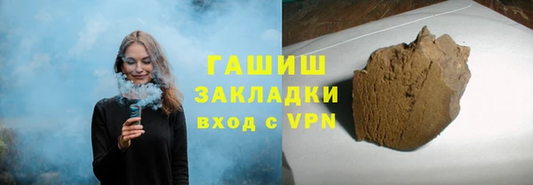 прущие крисы Заволжск