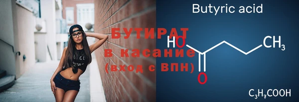 амфетамин Заволжье