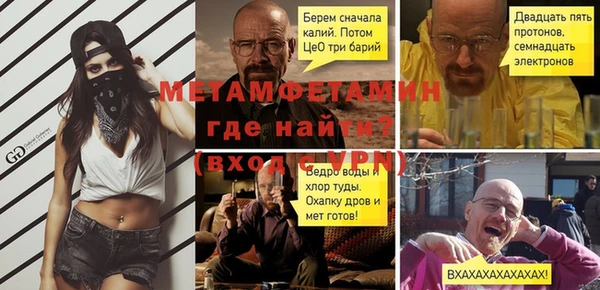 амфетамин Заволжье
