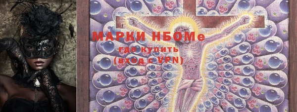 наркотики Зеленокумск