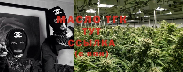 амфетамин Заволжье