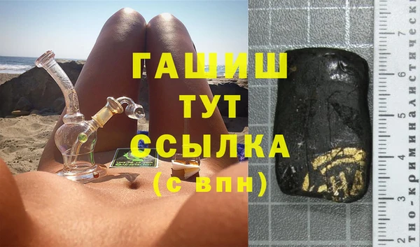 мескалин Заводоуковск