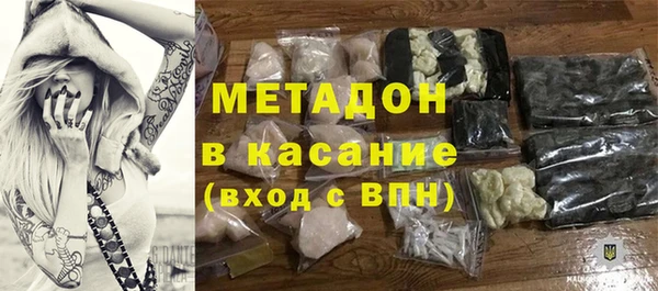 прущие крисы Заволжск