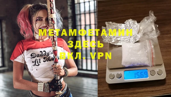 альфа пвп Зеленодольск