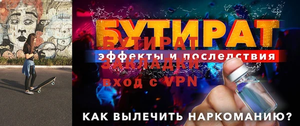 амфетамин Заволжье