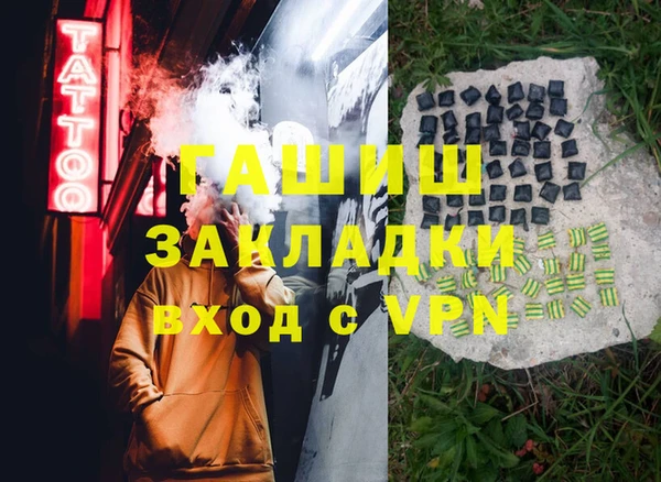 прущие крисы Заволжск