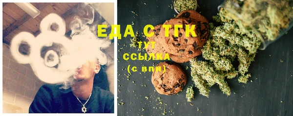 прущие крисы Заволжск
