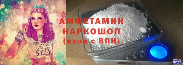 амфетамин Заволжье