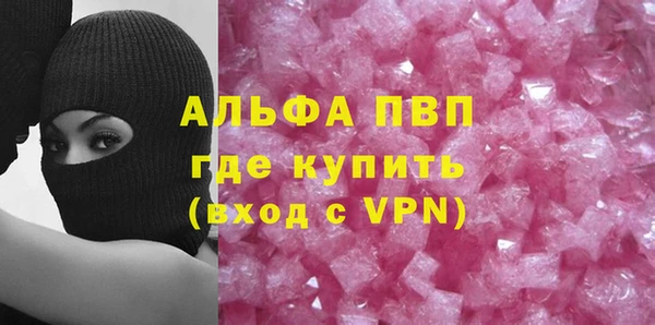 мескалин Заводоуковск