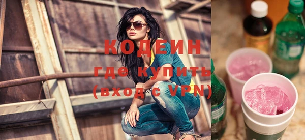 прущие крисы Заволжск