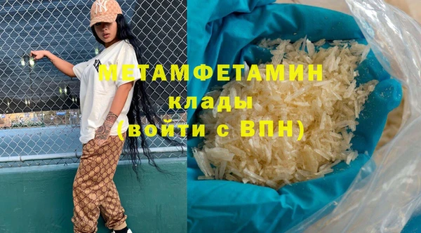 мяу мяу мука Зерноград