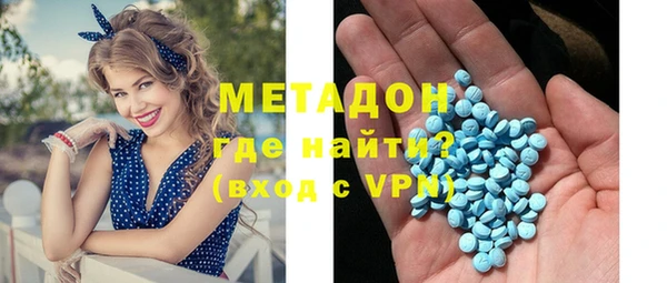 амфетамин Заволжье