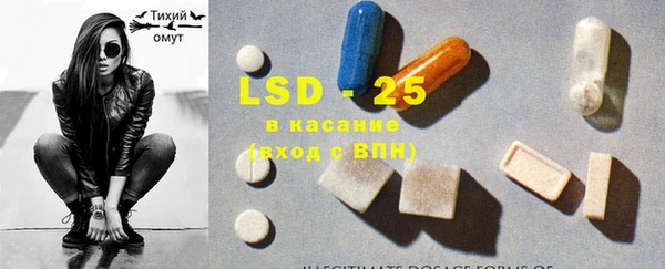 прущие крисы Заволжск