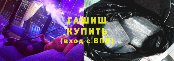 прущие крисы Заволжск