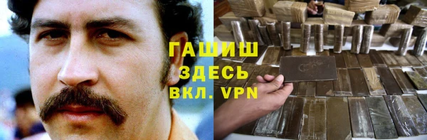 прущие крисы Заволжск