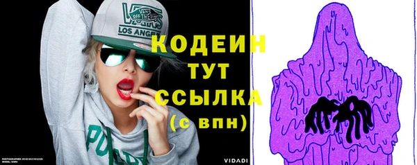 мяу мяу мука Зерноград