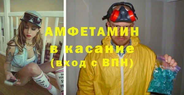 амфетамин Заволжье