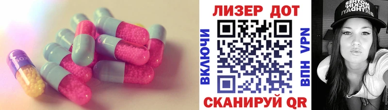 Купить где  Киреевск  Лсд 25 экстази кислота 