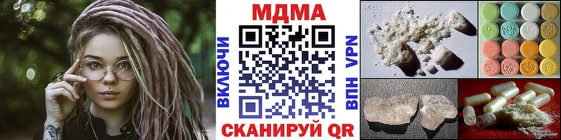MDMA Molly  Купить закладки  Киреевск 
