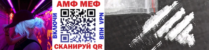 МЕТАМФЕТАМИН Methamphetamine  Купить закладки  Киреевск 