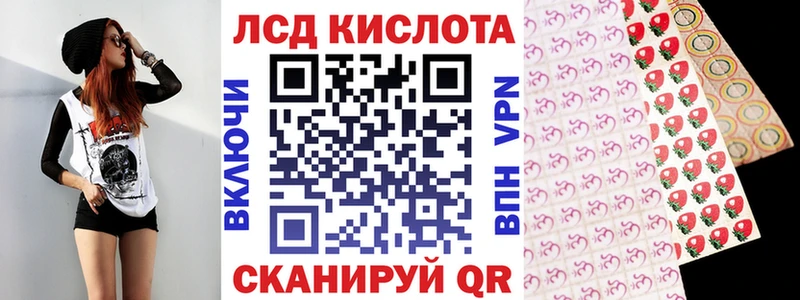 Наркотические марки 1,5мг  Купить  Киреевск 