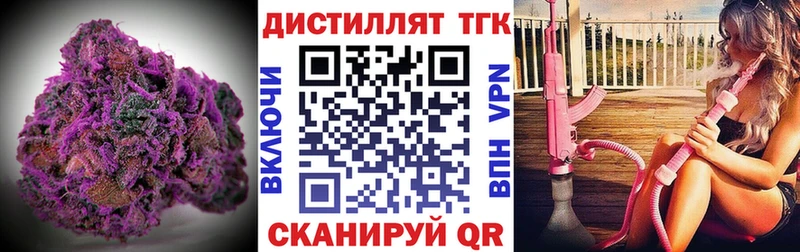 ТГК THC oil  Купить  Киреевск 