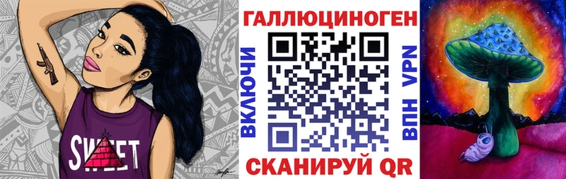 Купить закладки  Киреевск  Псилоцибиновые грибы Magic Shrooms 